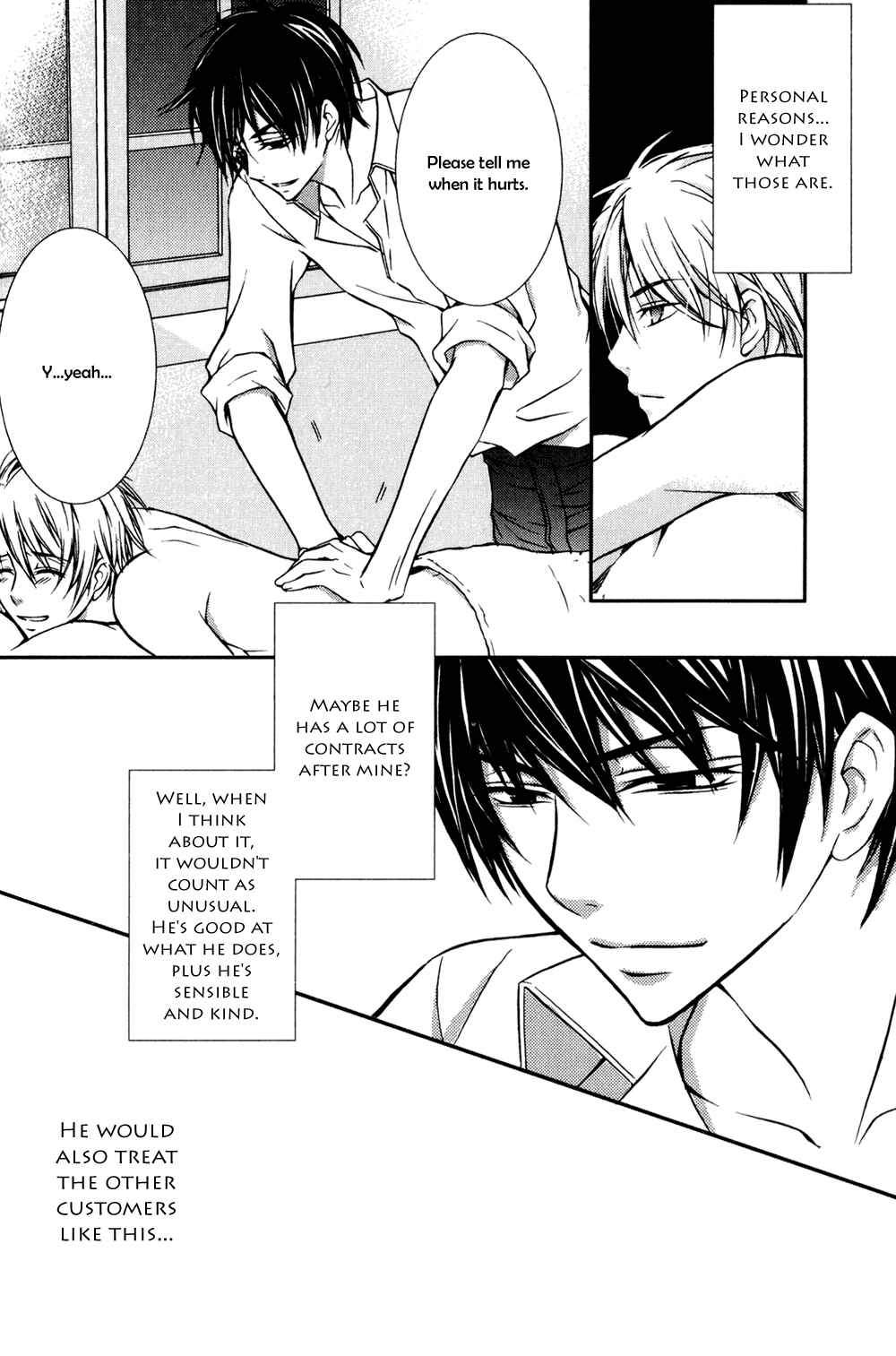 Page 17 Chapter 5 Joushi to no Hitoban