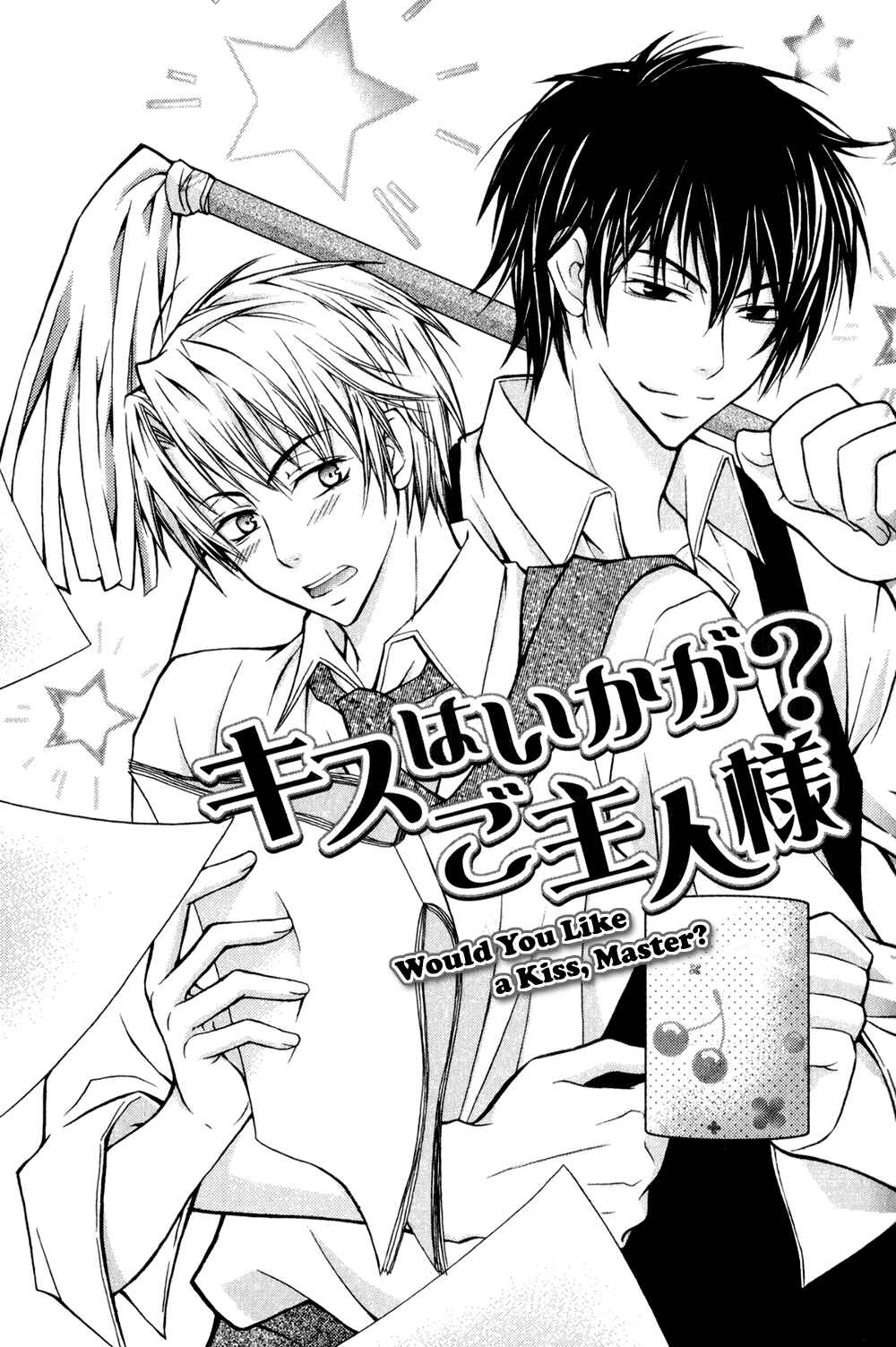 Page 2 Chapter 5 Joushi to no Hitoban