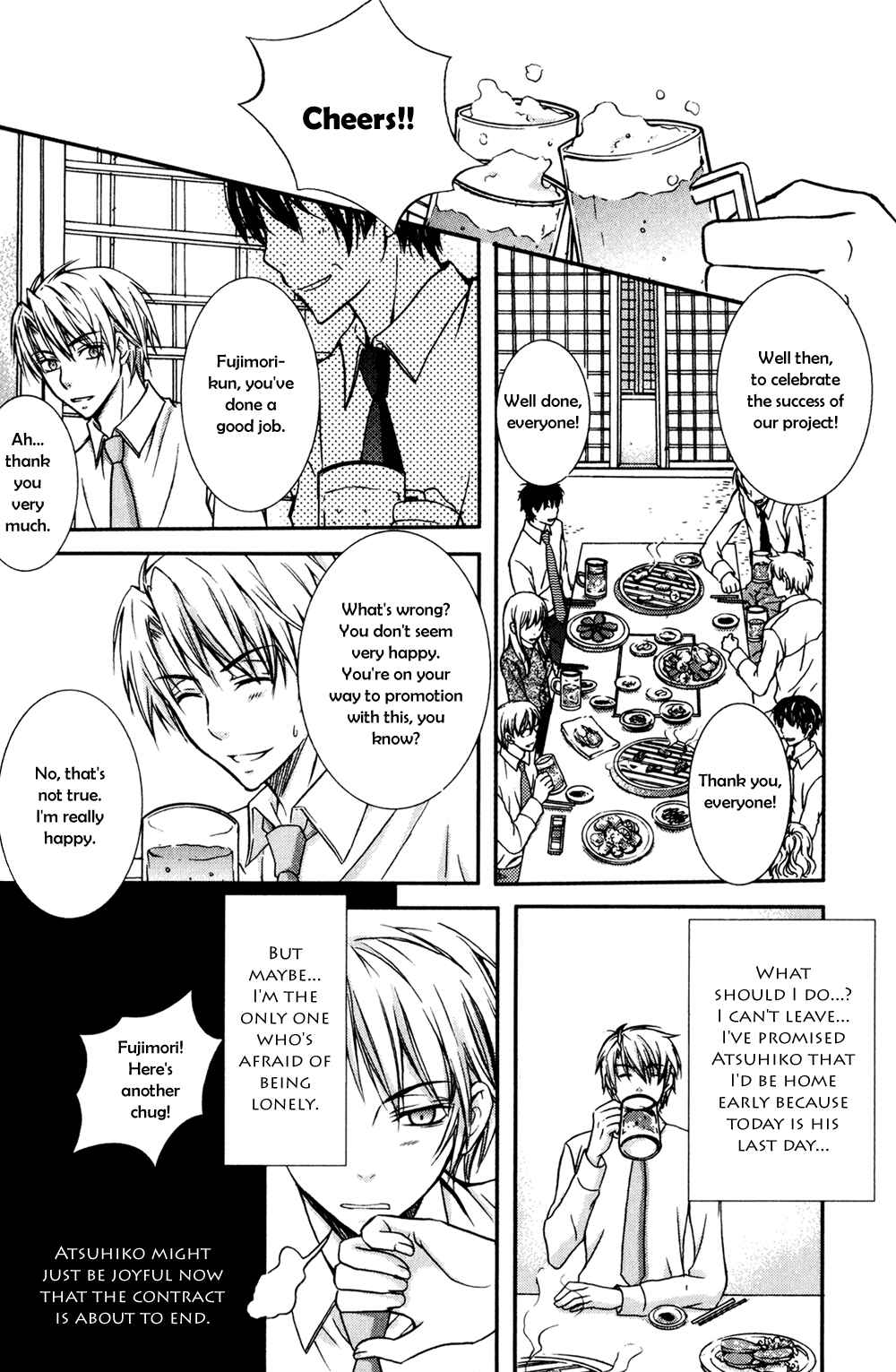 Page 21 Chapter 5 Joushi to no Hitoban