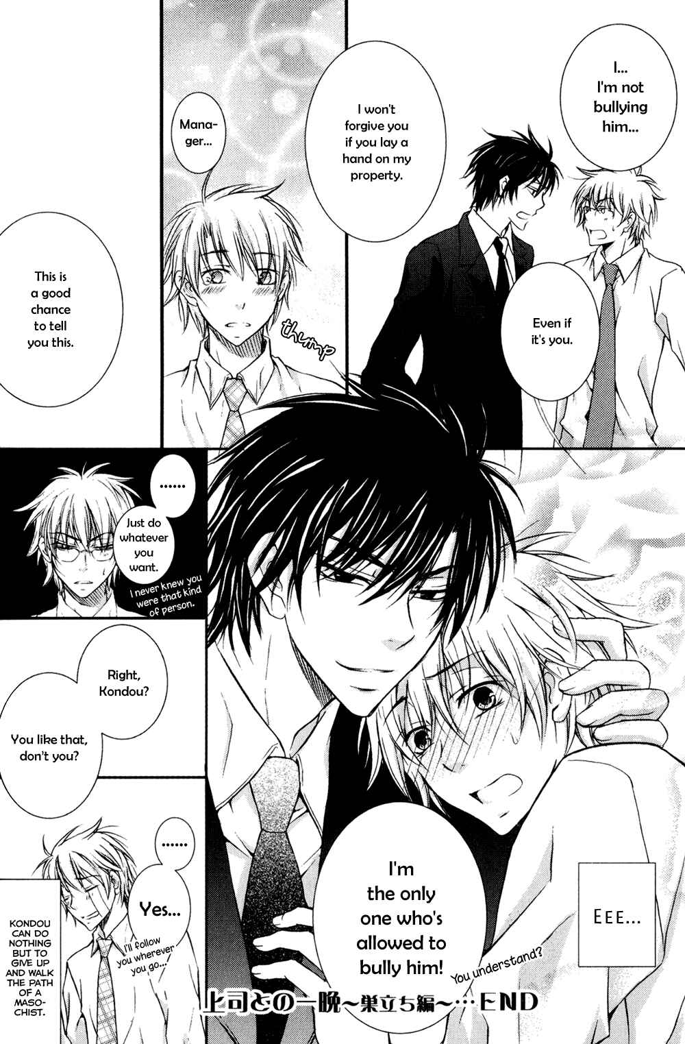 Page 35 Chapter 4 Joushi to no Hitoban