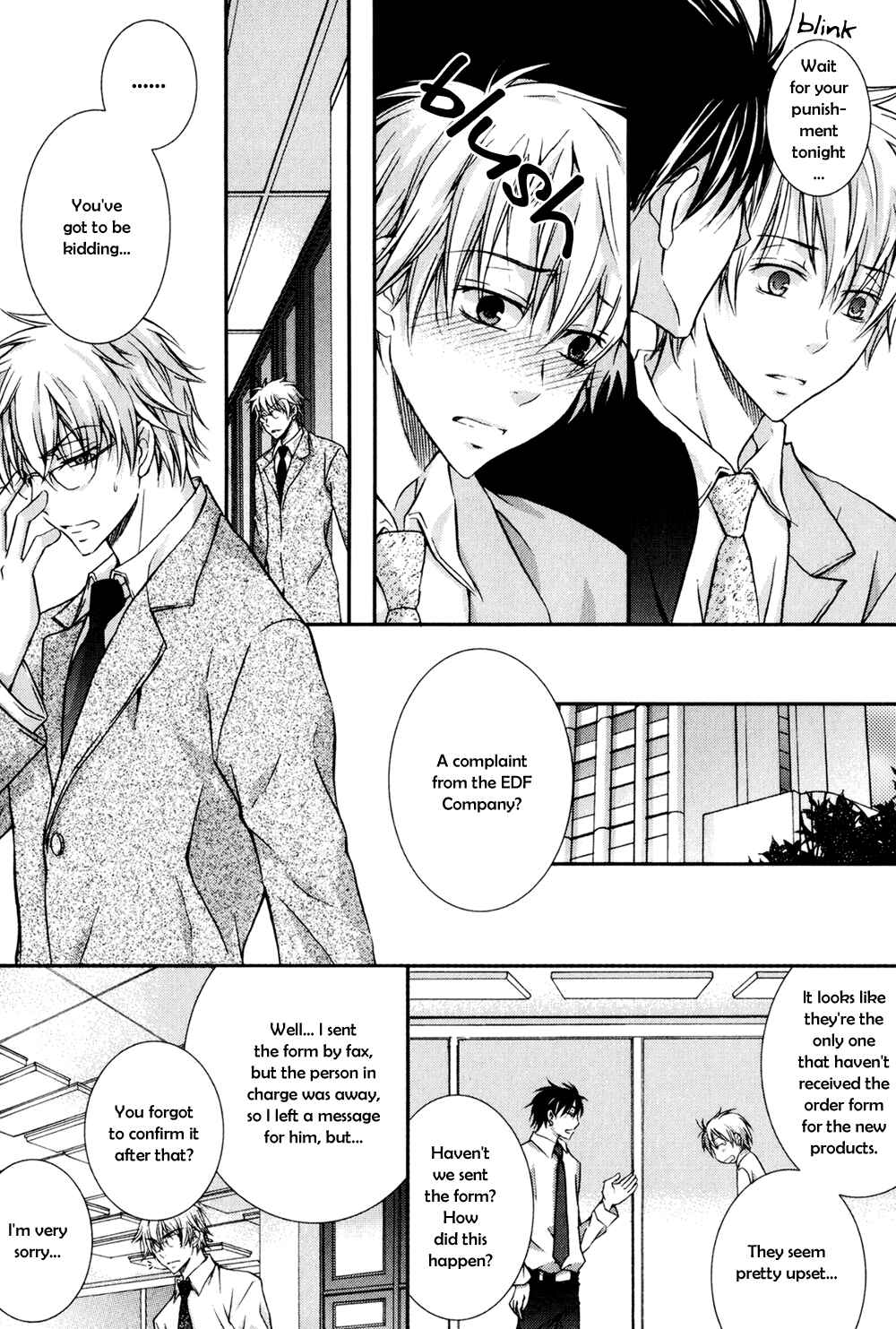 Page 7 Chapter 4 Joushi to no Hitoban