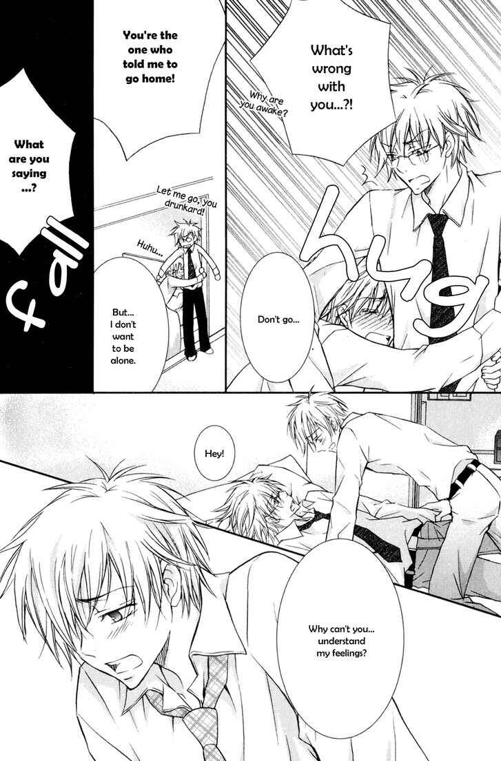 Page 11 Chapter 5.5 Joushi to no Hitoban