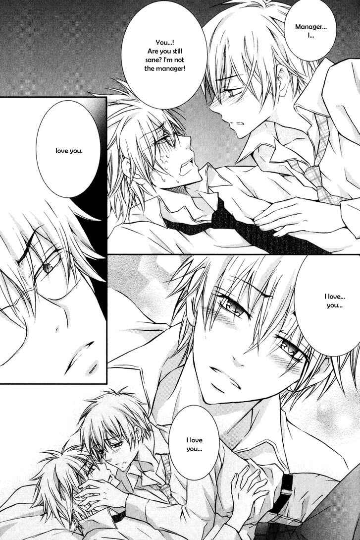 Page 12 Chapter 5.5 Joushi to no Hitoban