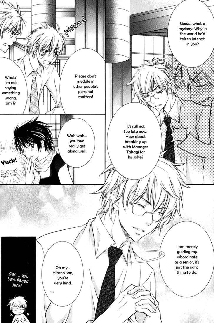 Page 5 Chapter 5.5 Joushi to no Hitoban