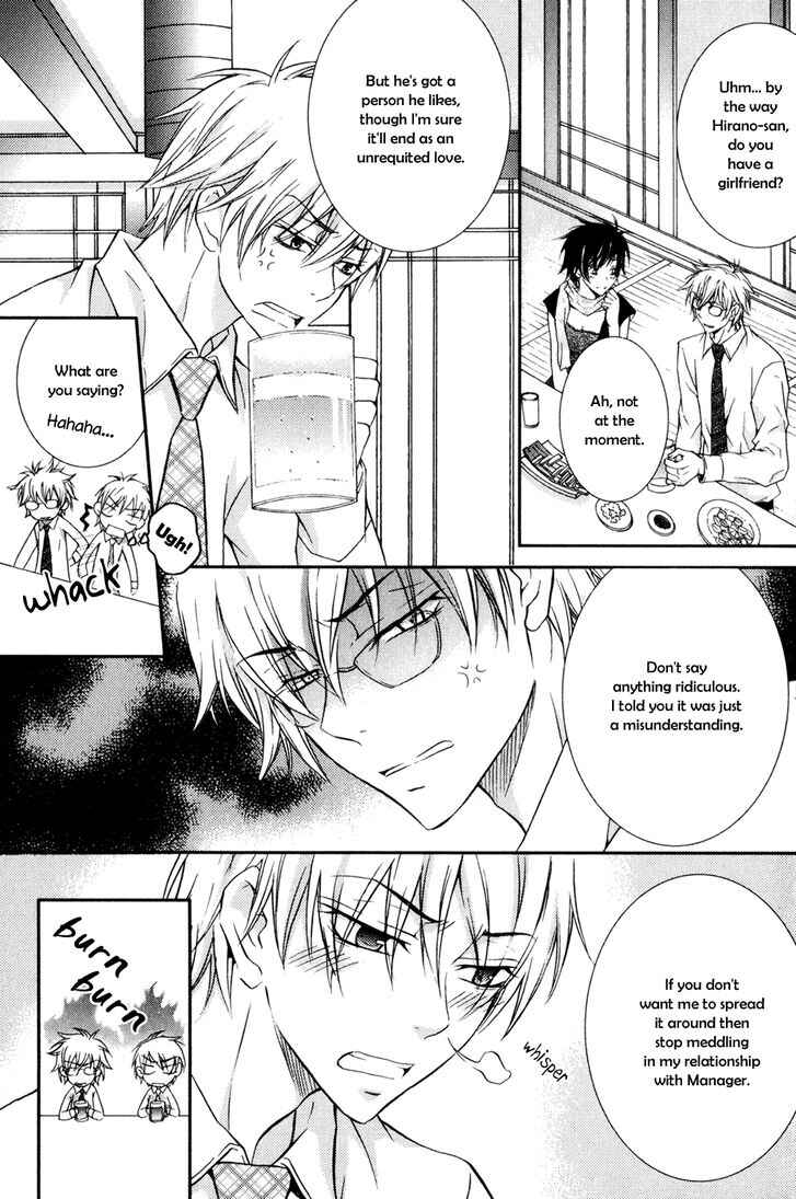 Page 6 Chapter 5.5 Joushi to no Hitoban