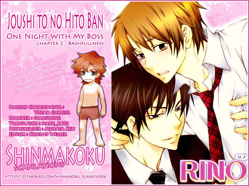Page 1 Chapter 2 Joushi to no Hitoban