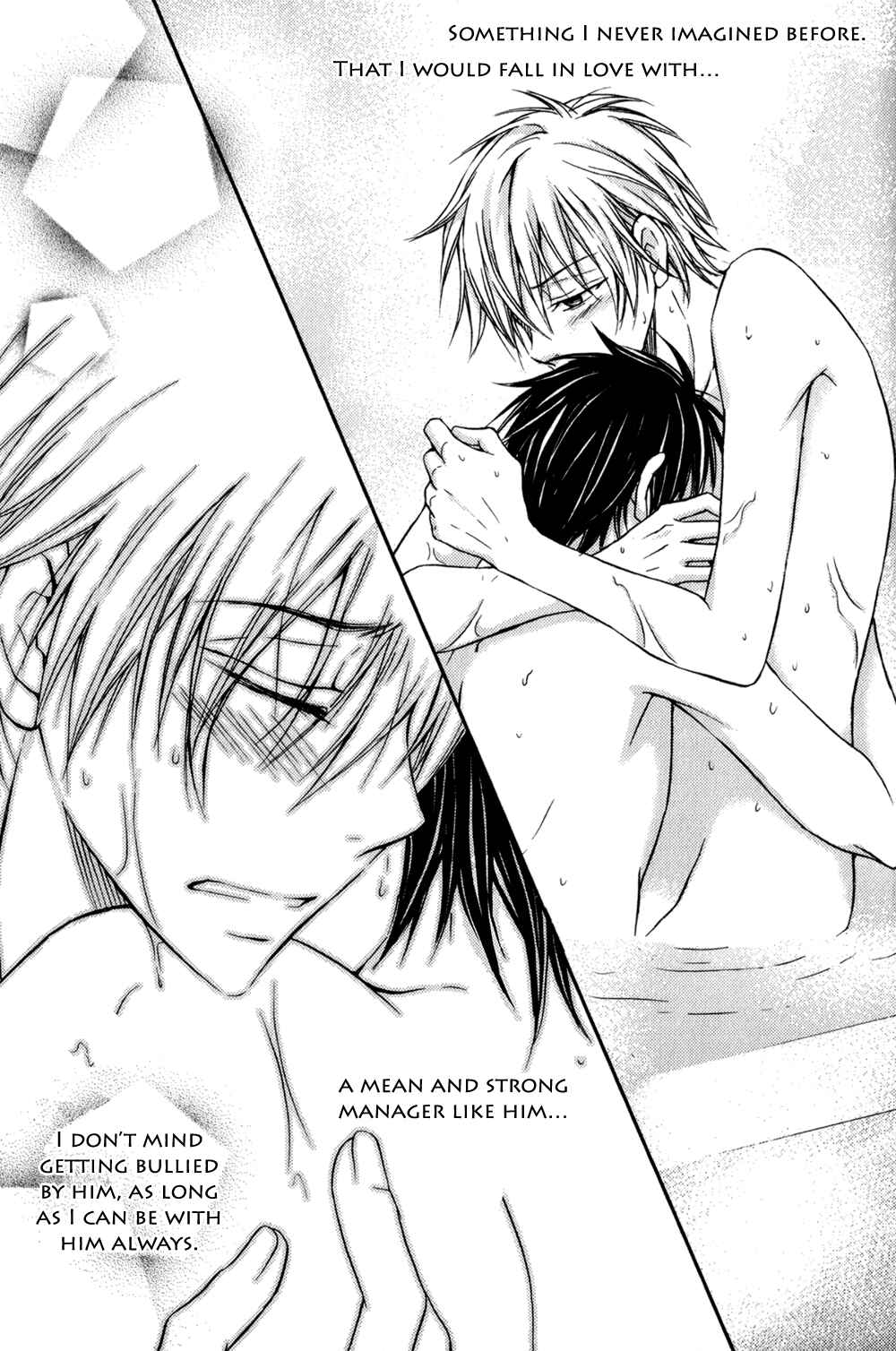 Page 32 Chapter 2 Joushi to no Hitoban