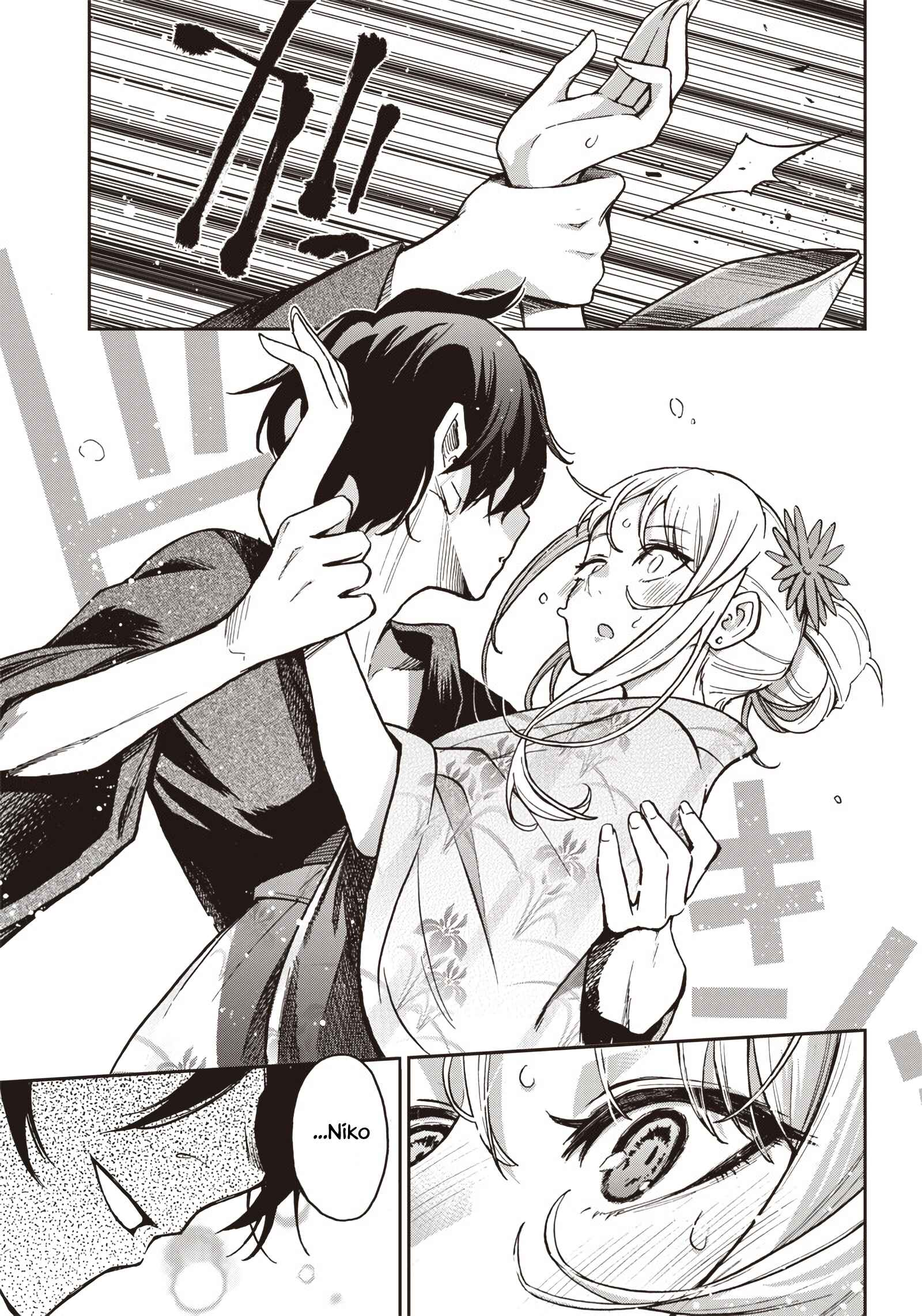 Page 12 Chapter 4 Iya na Kao Sarenagara Opantsu Misete Moraitai: Yo wa Pantsu ga Mitai zo