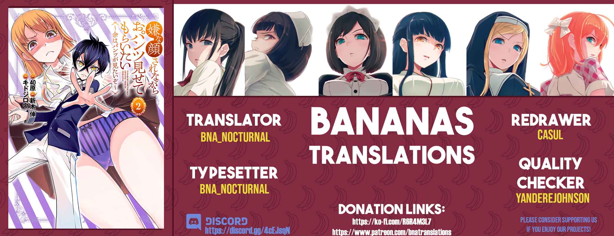 Page 1 Chapter 18 Iya na Kao Sarenagara Opantsu Misete Moraitai: Yo wa Pantsu ga Mitai zo