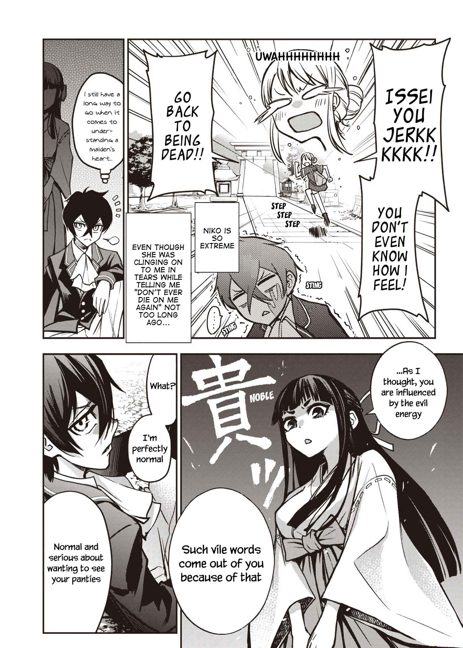 Page 10 Chapter 15 Iya na Kao Sarenagara Opantsu Misete Moraitai: Yo wa Pantsu ga Mitai zo