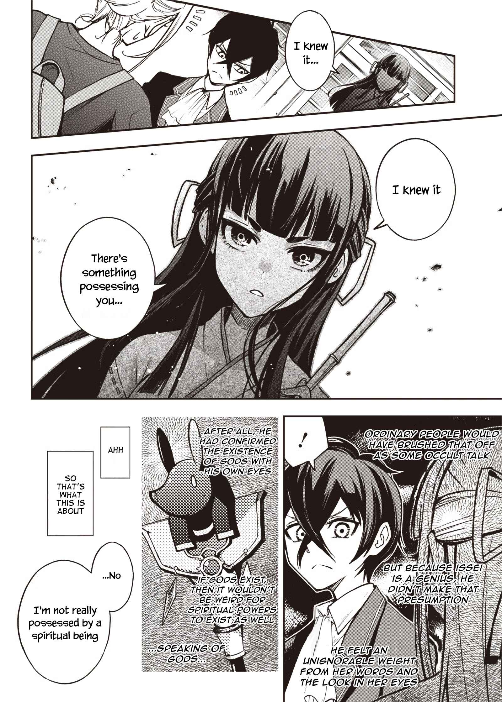 Page 5 Chapter 15 Iya na Kao Sarenagara Opantsu Misete Moraitai: Yo wa Pantsu ga Mitai zo
