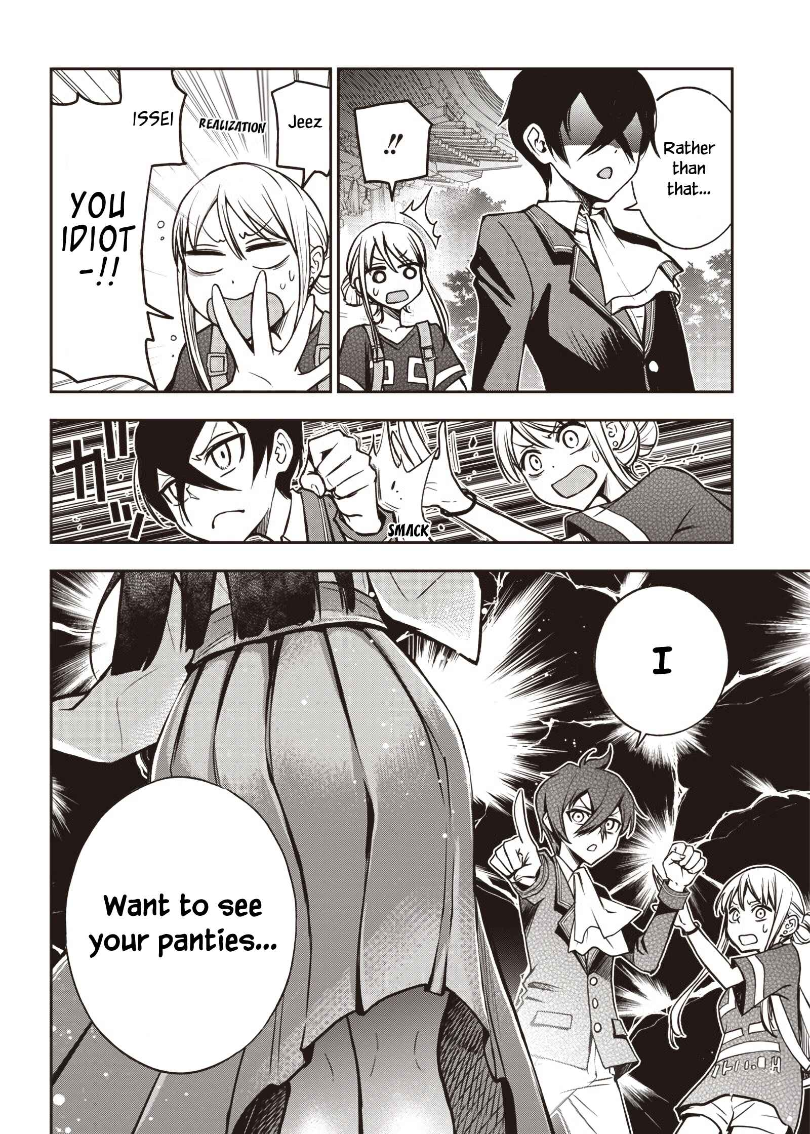 Page 7 Chapter 15 Iya na Kao Sarenagara Opantsu Misete Moraitai: Yo wa Pantsu ga Mitai zo