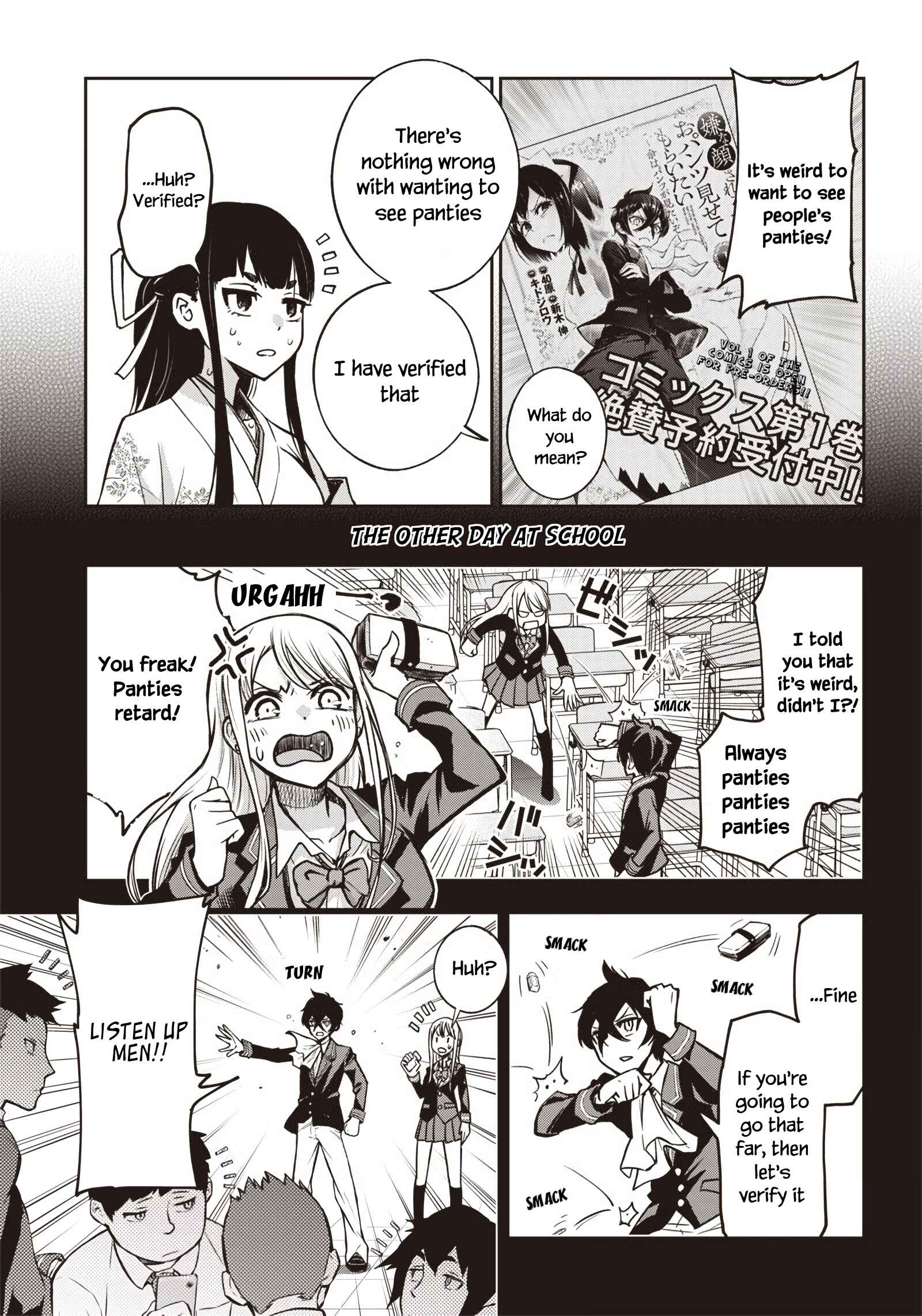 Page 14 Chapter 16 Iya na Kao Sarenagara Opantsu Misete Moraitai: Yo wa Pantsu ga Mitai zo