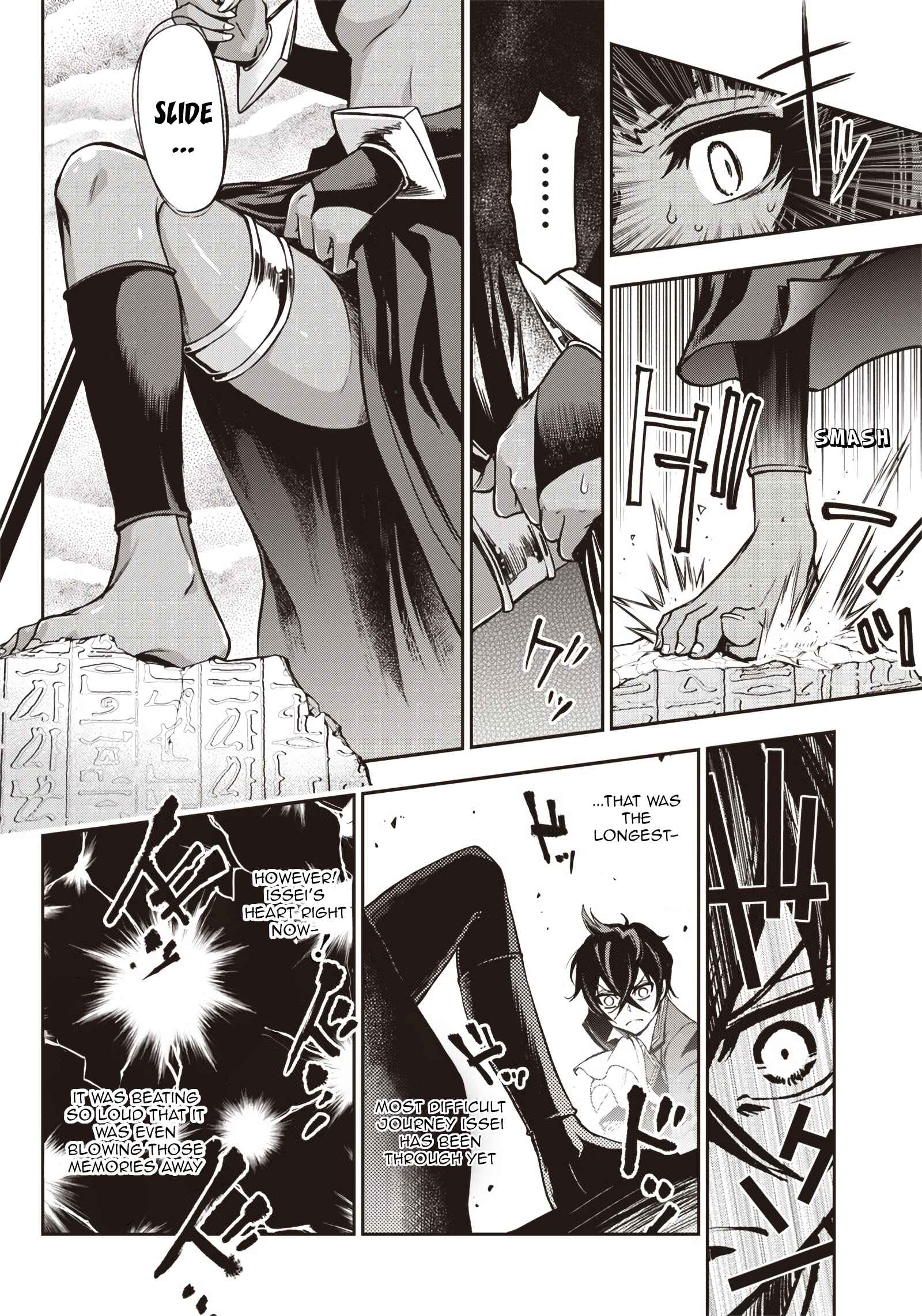 Page 11 Chapter 13 Iya na Kao Sarenagara Opantsu Misete Moraitai: Yo wa Pantsu ga Mitai zo