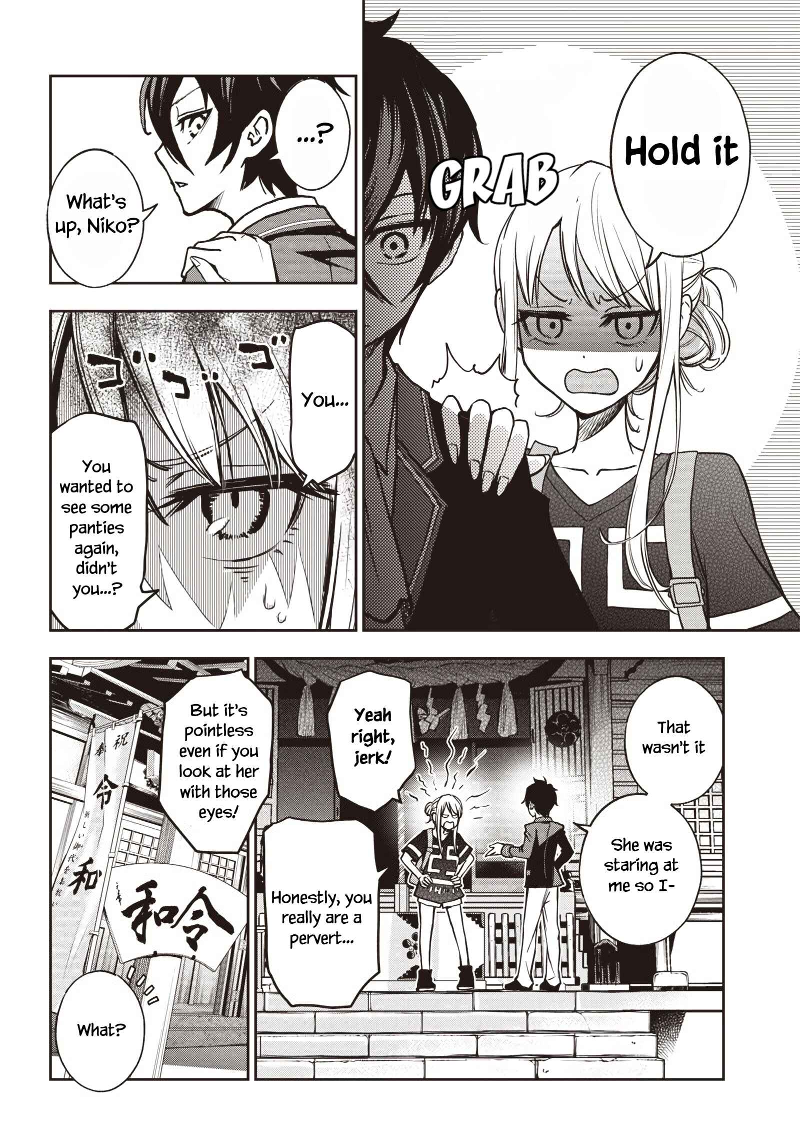 Page 13 Chapter 14 Iya na Kao Sarenagara Opantsu Misete Moraitai: Yo wa Pantsu ga Mitai zo