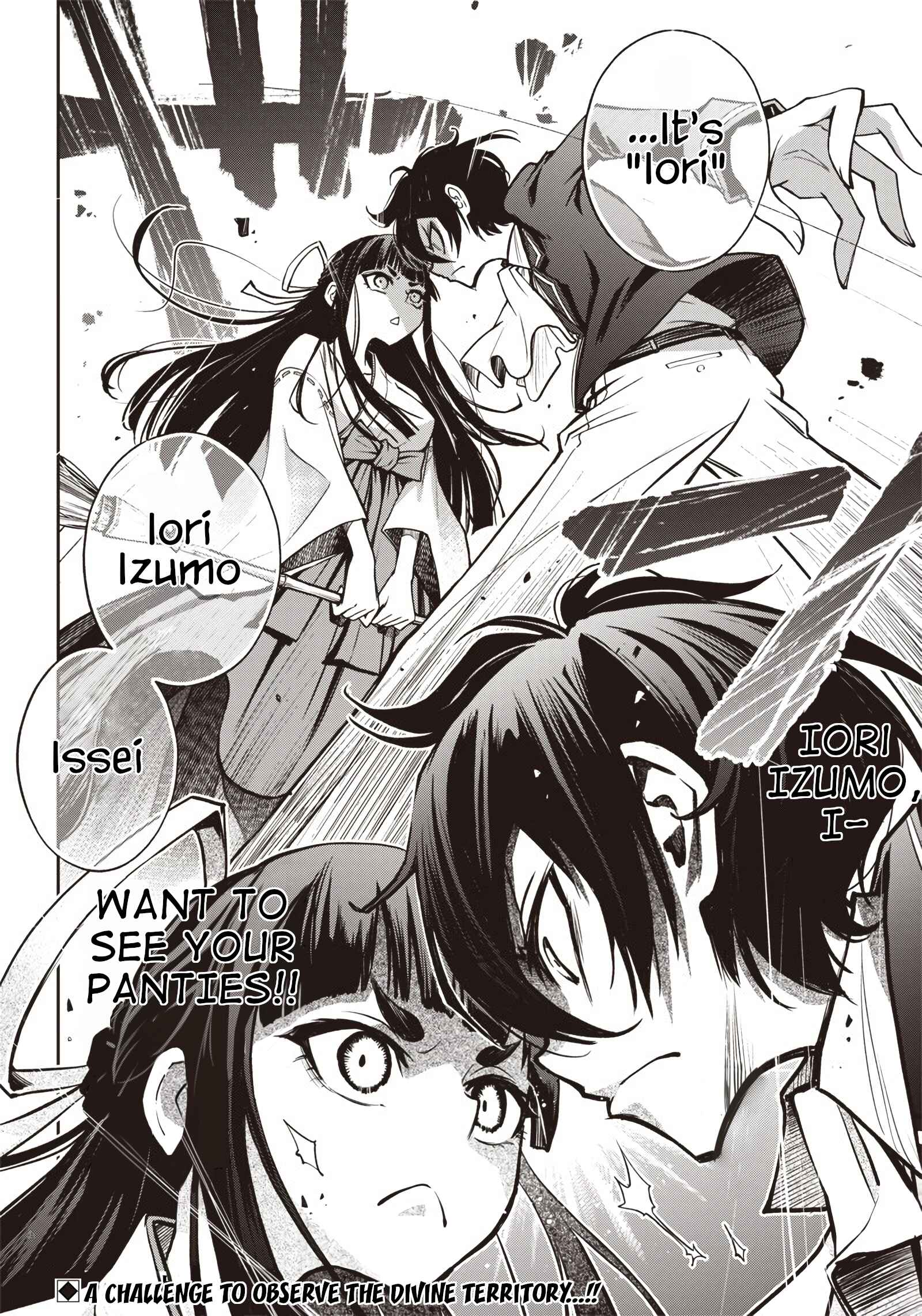 Page 17 Chapter 14 Iya na Kao Sarenagara Opantsu Misete Moraitai: Yo wa Pantsu ga Mitai zo
