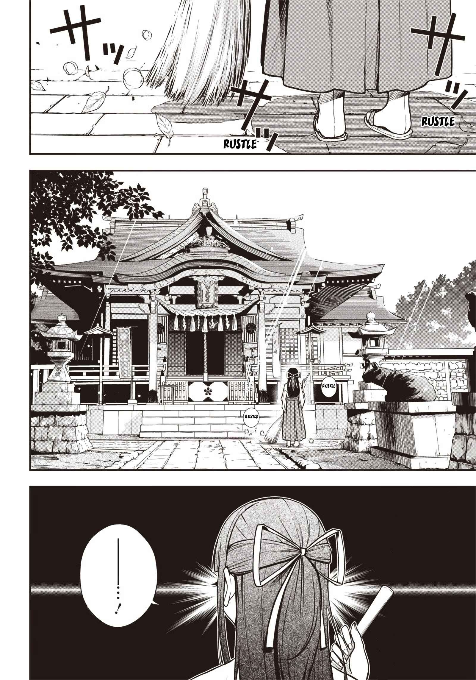 Page 3 Chapter 14 Iya na Kao Sarenagara Opantsu Misete Moraitai: Yo wa Pantsu ga Mitai zo