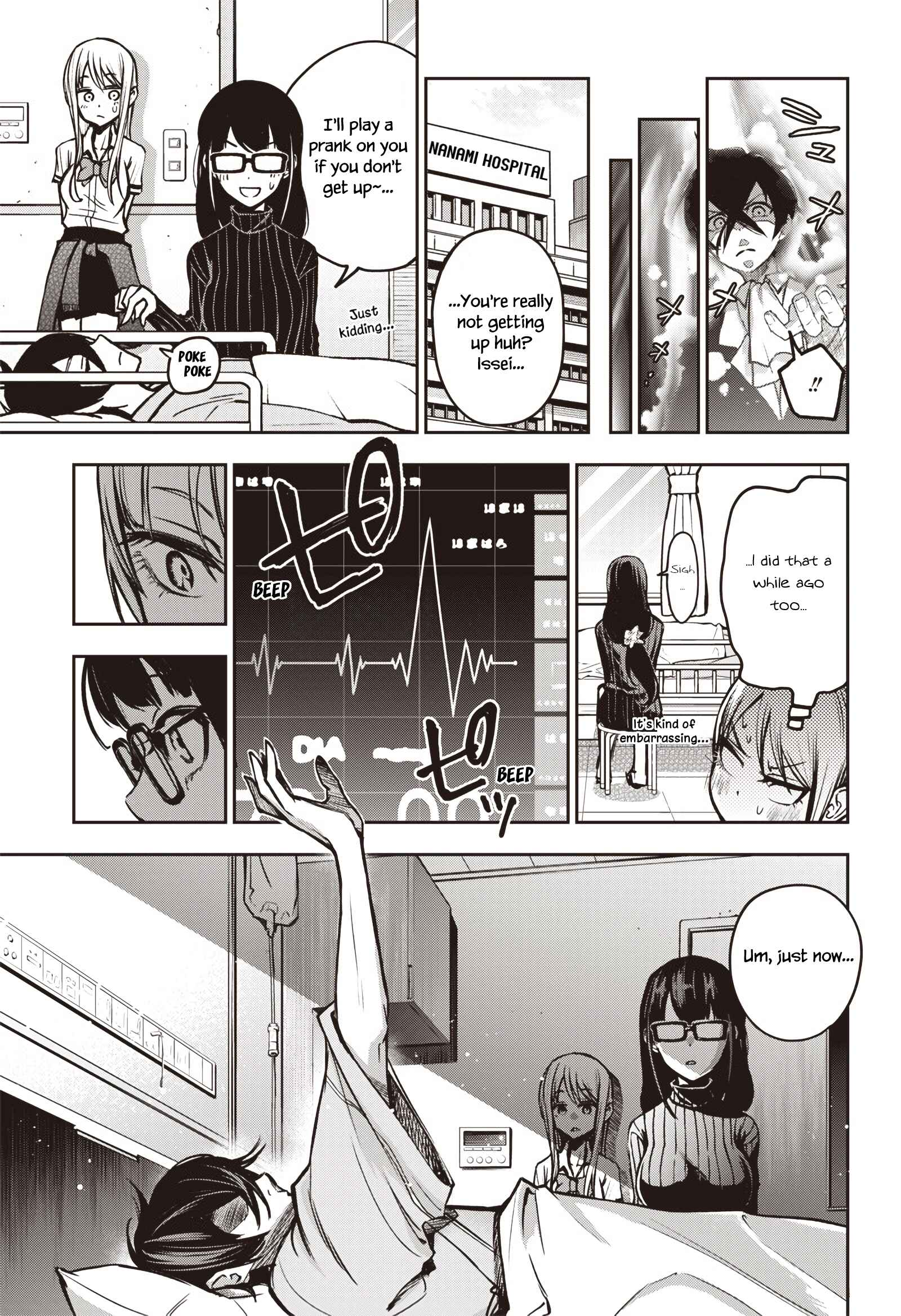 Page 18 Chapter 11 Iya na Kao Sarenagara Opantsu Misete Moraitai: Yo wa Pantsu ga Mitai zo
