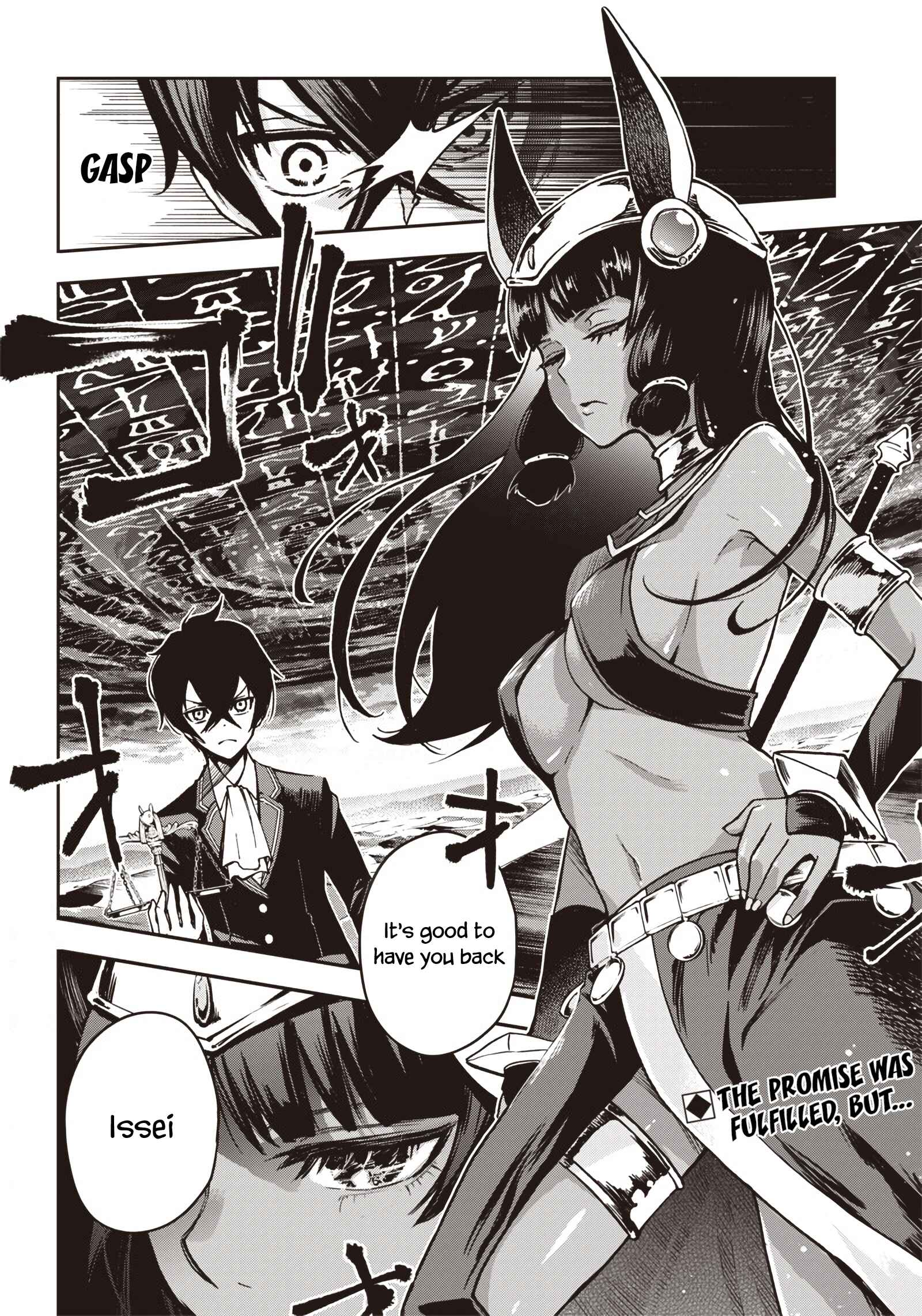 Page 19 Chapter 12 Iya na Kao Sarenagara Opantsu Misete Moraitai: Yo wa Pantsu ga Mitai zo