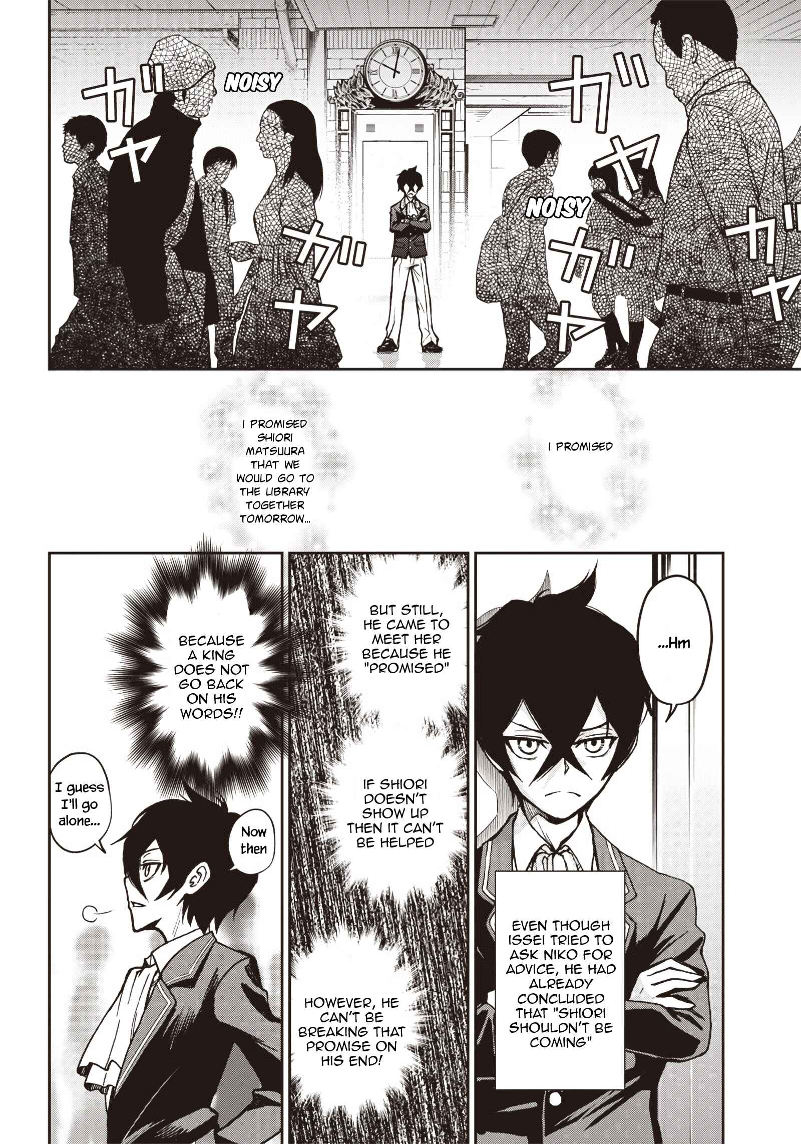 Page 5 Chapter 7 Iya na Kao Sarenagara Opantsu Misete Moraitai: Yo wa Pantsu ga Mitai zo
