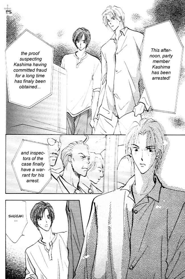Page 29 Chapter 4 Koibito no Namae