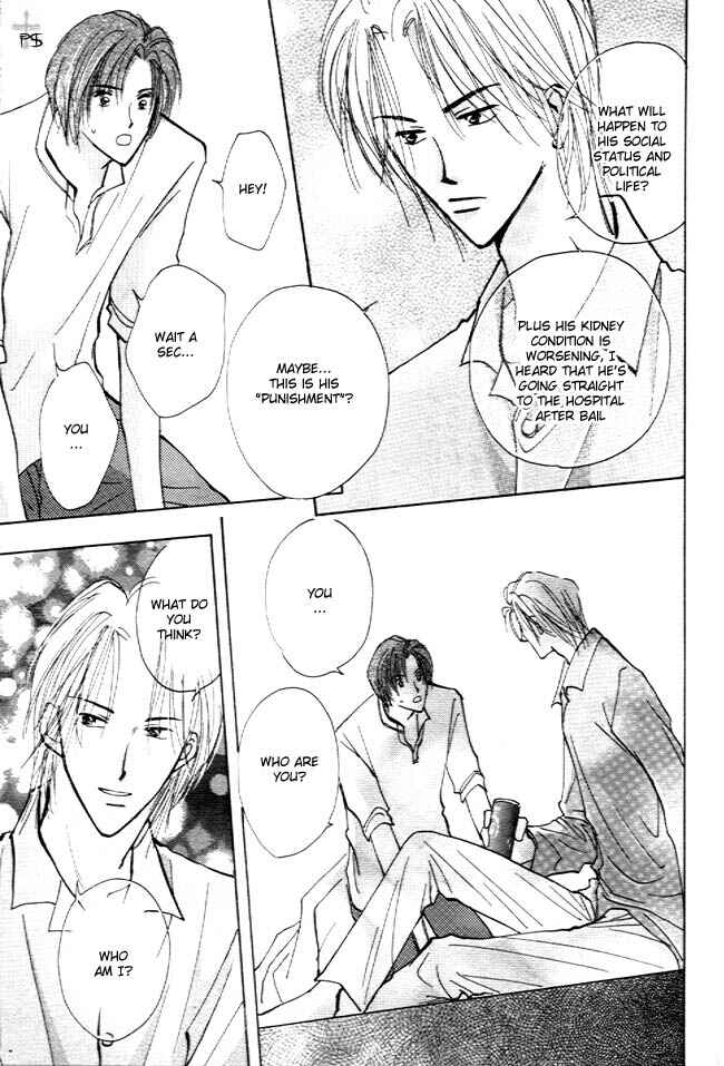 Page 40 Chapter 4 Koibito no Namae