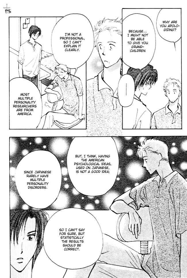 Page 7 Chapter 4 Koibito no Namae