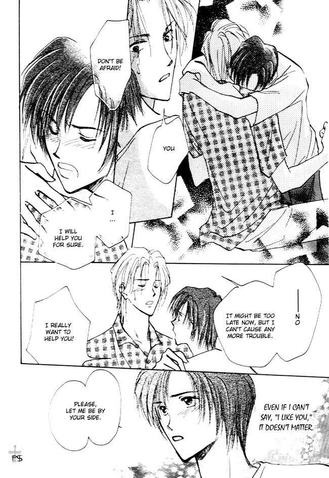 Page 13 Chapter 3 Koibito no Namae
