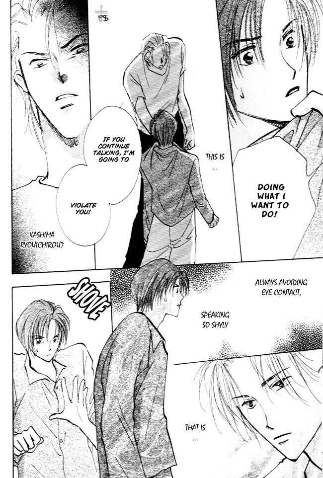 Page 23 Chapter 3 Koibito no Namae