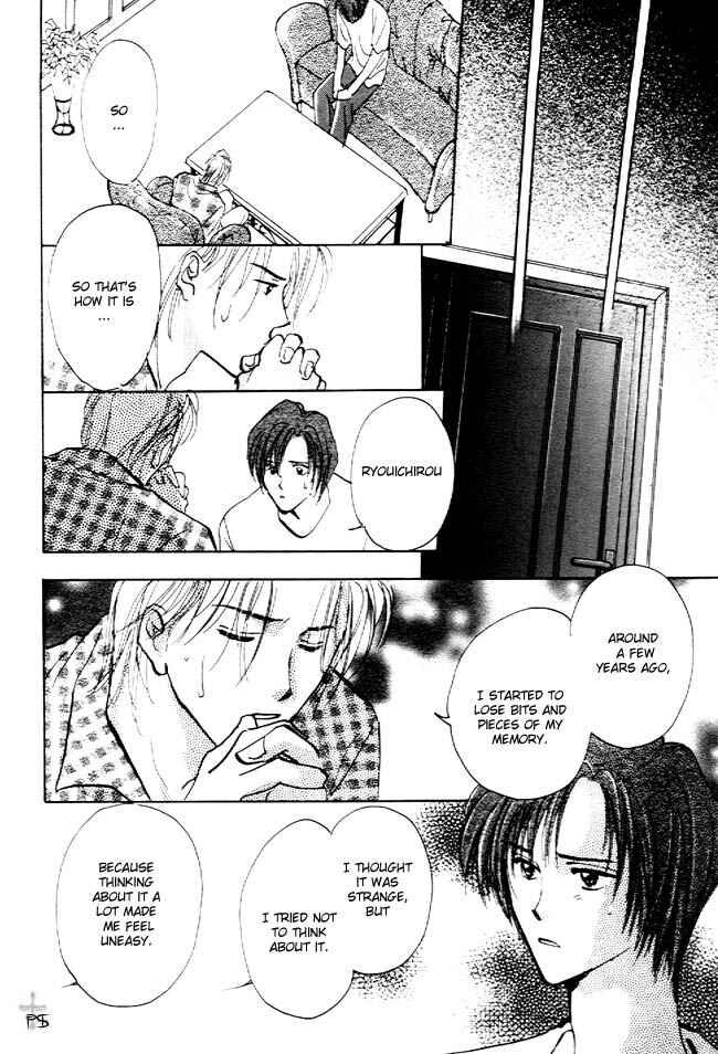 Page 7 Chapter 3 Koibito no Namae