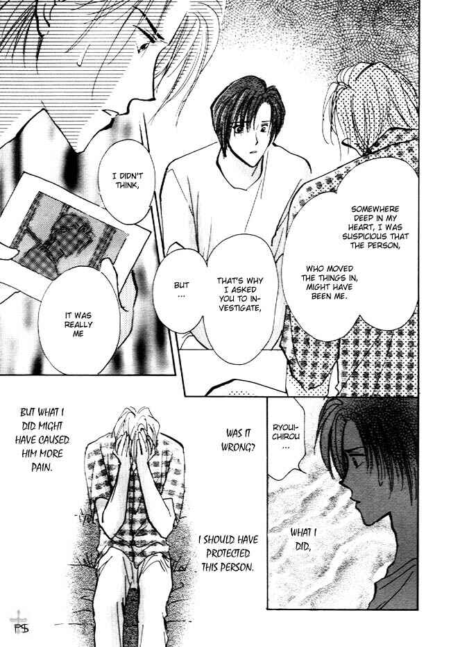 Page 8 Chapter 3 Koibito no Namae