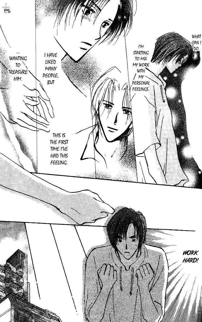 Page 19 Chapter 2 Koibito no Namae
