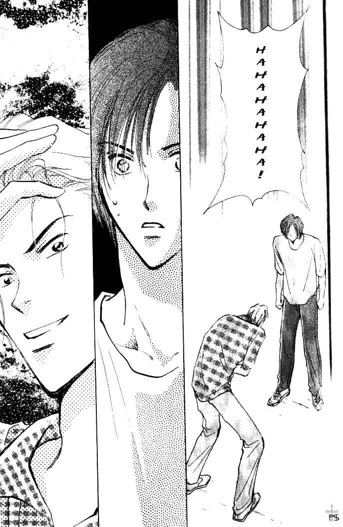 Page 25 Chapter 2 Koibito no Namae