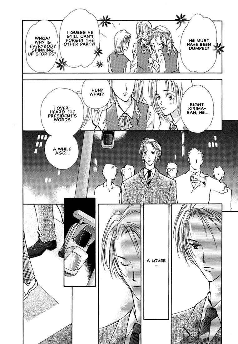 Page 12 Chapter 5 Koibito no Namae
