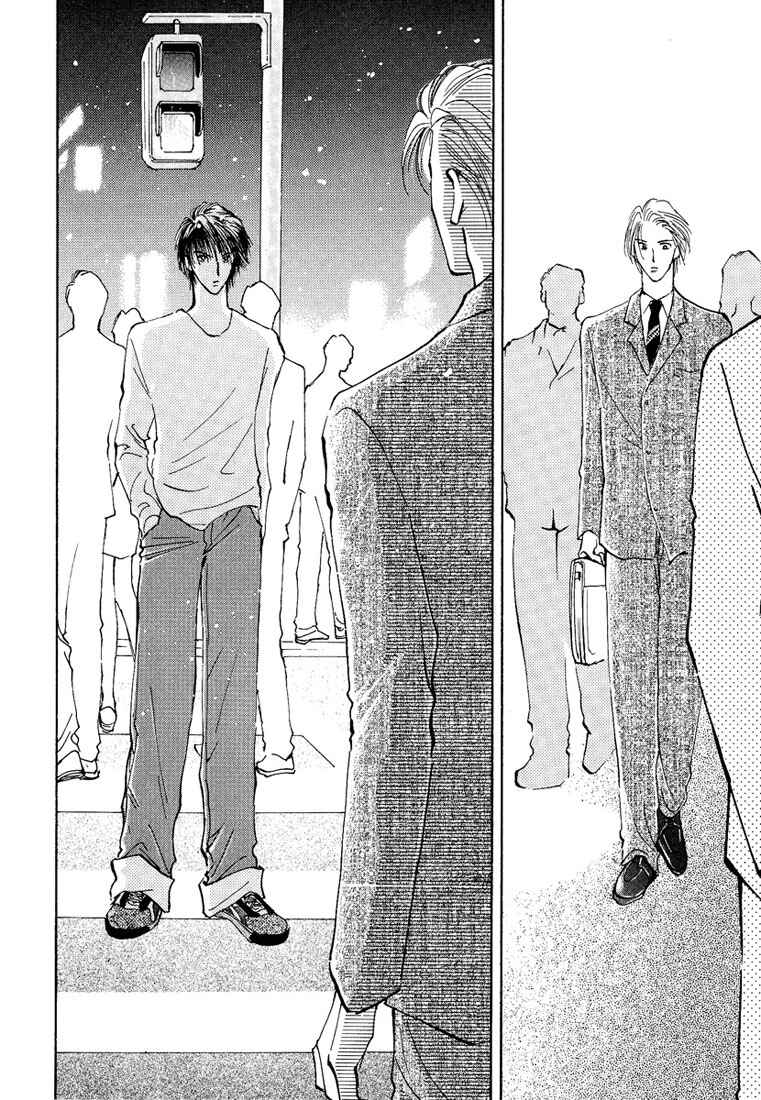 Page 13 Chapter 5 Koibito no Namae