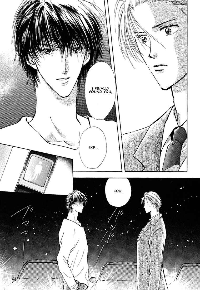 Page 14 Chapter 5 Koibito no Namae
