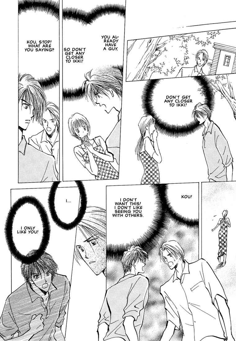 Page 21 Chapter 5 Koibito no Namae