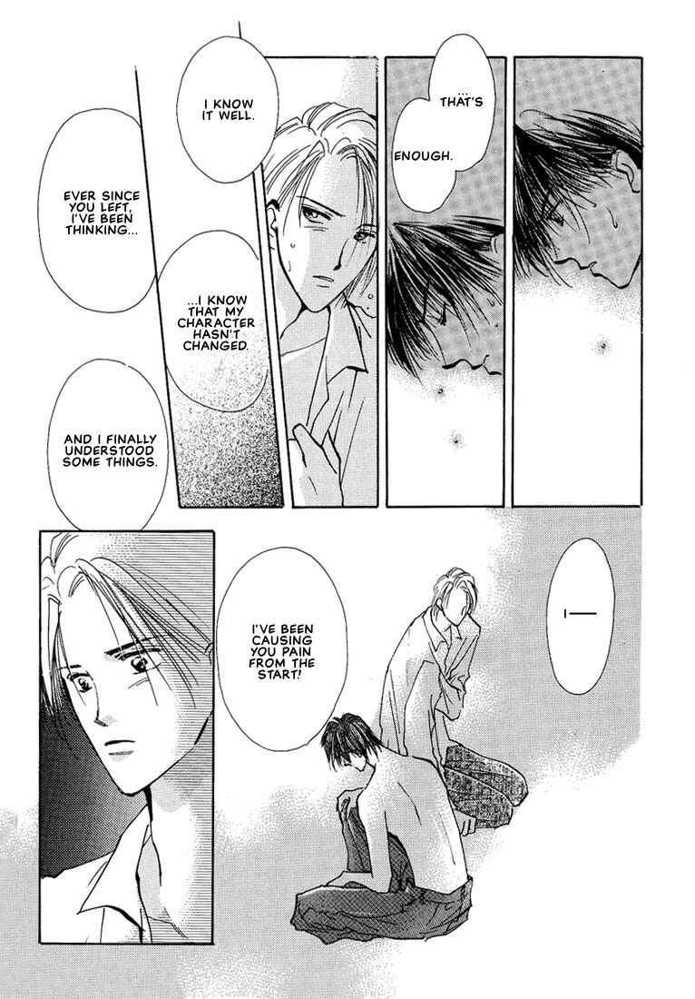 Page 32 Chapter 5 Koibito no Namae