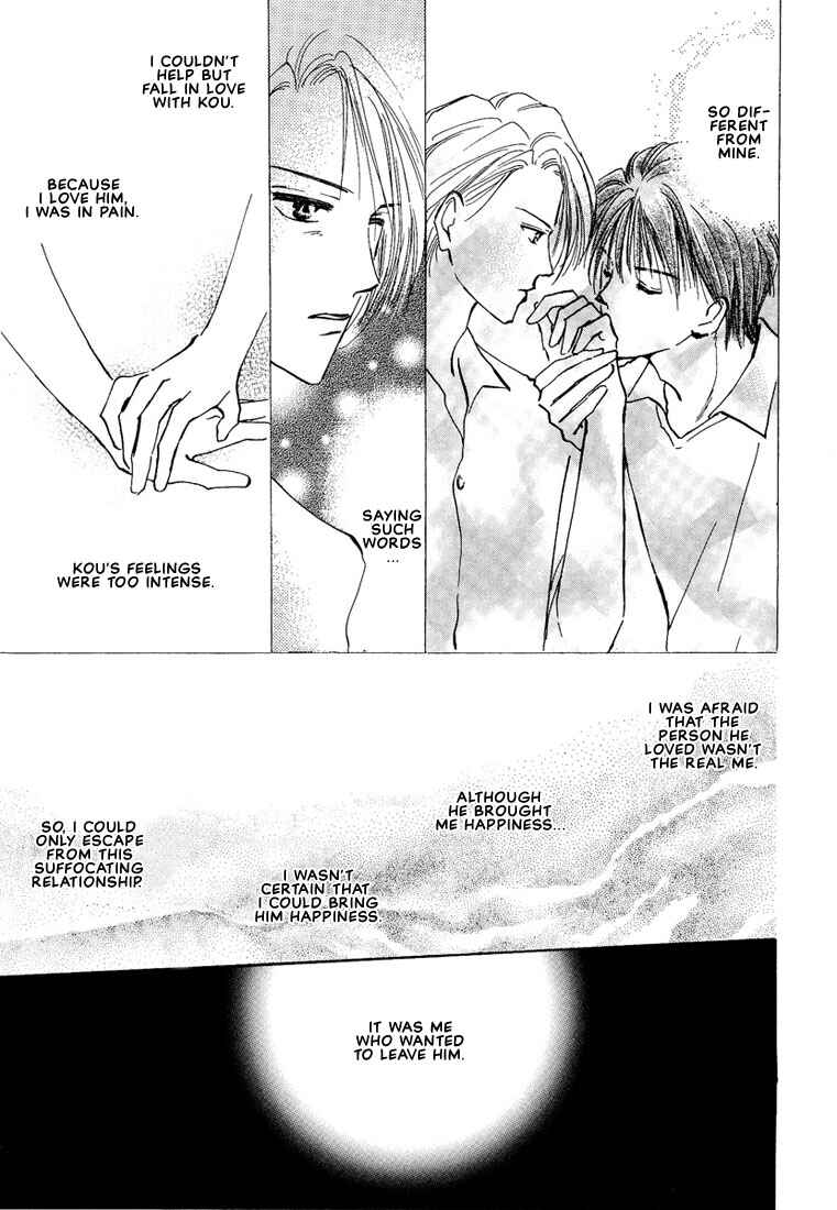 Page 34 Chapter 5 Koibito no Namae