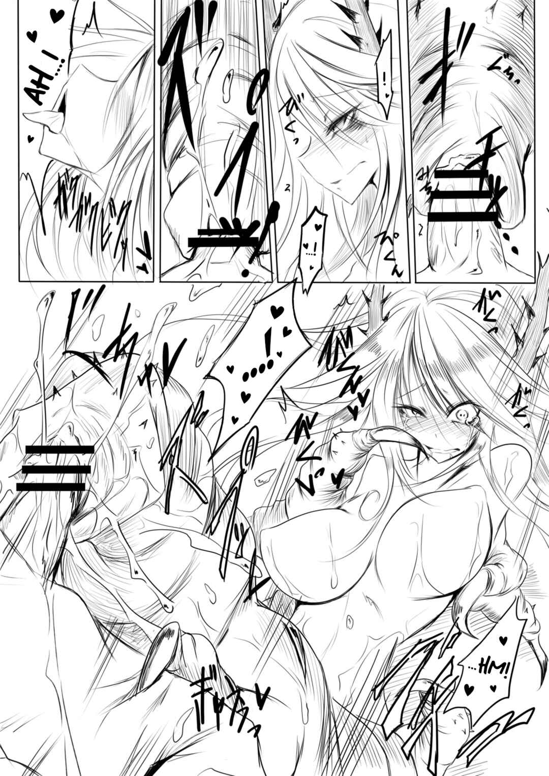 Page 15 Chapter Unknown_74a5 Moujouchuu
