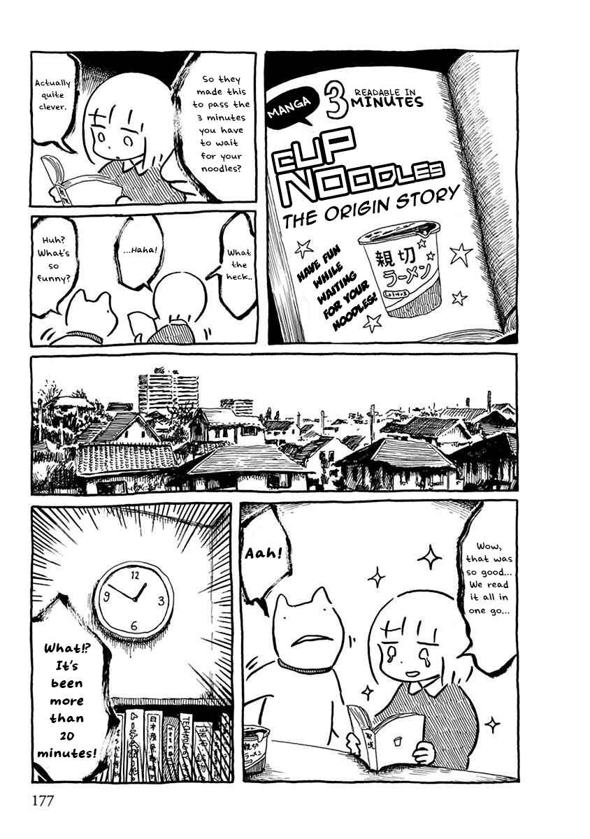 Page 5 Chapter 17 Pillow Fish