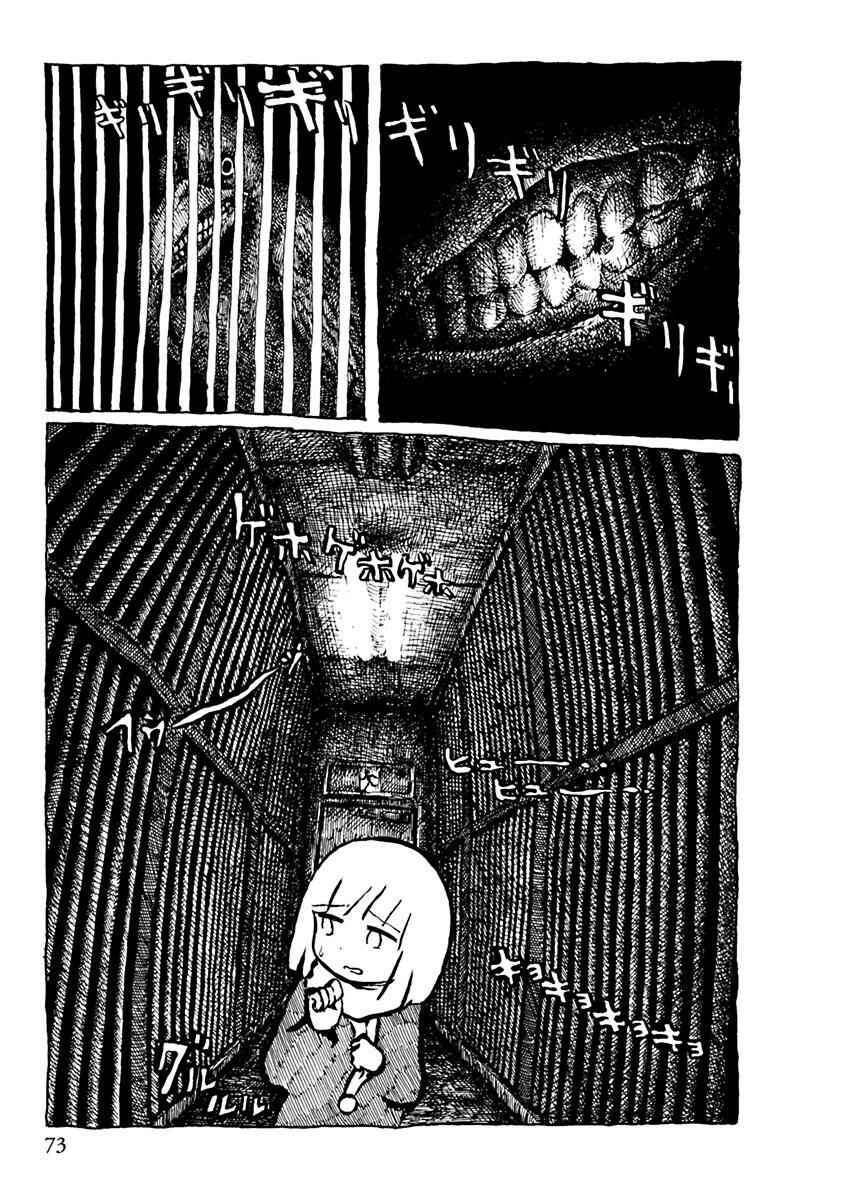 Page 11 Chapter 8 Pillow Fish