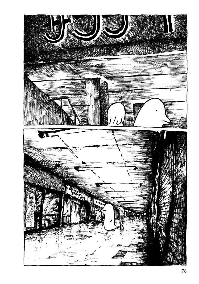 Page 16 Chapter 8 Pillow Fish