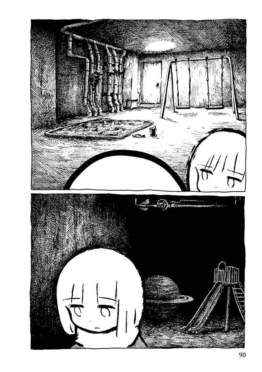 Page 28 Chapter 8 Pillow Fish