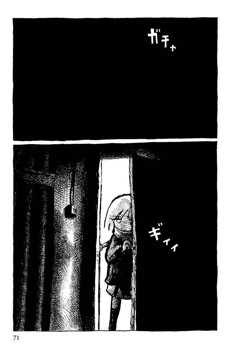 Page 9 Chapter 8 Pillow Fish