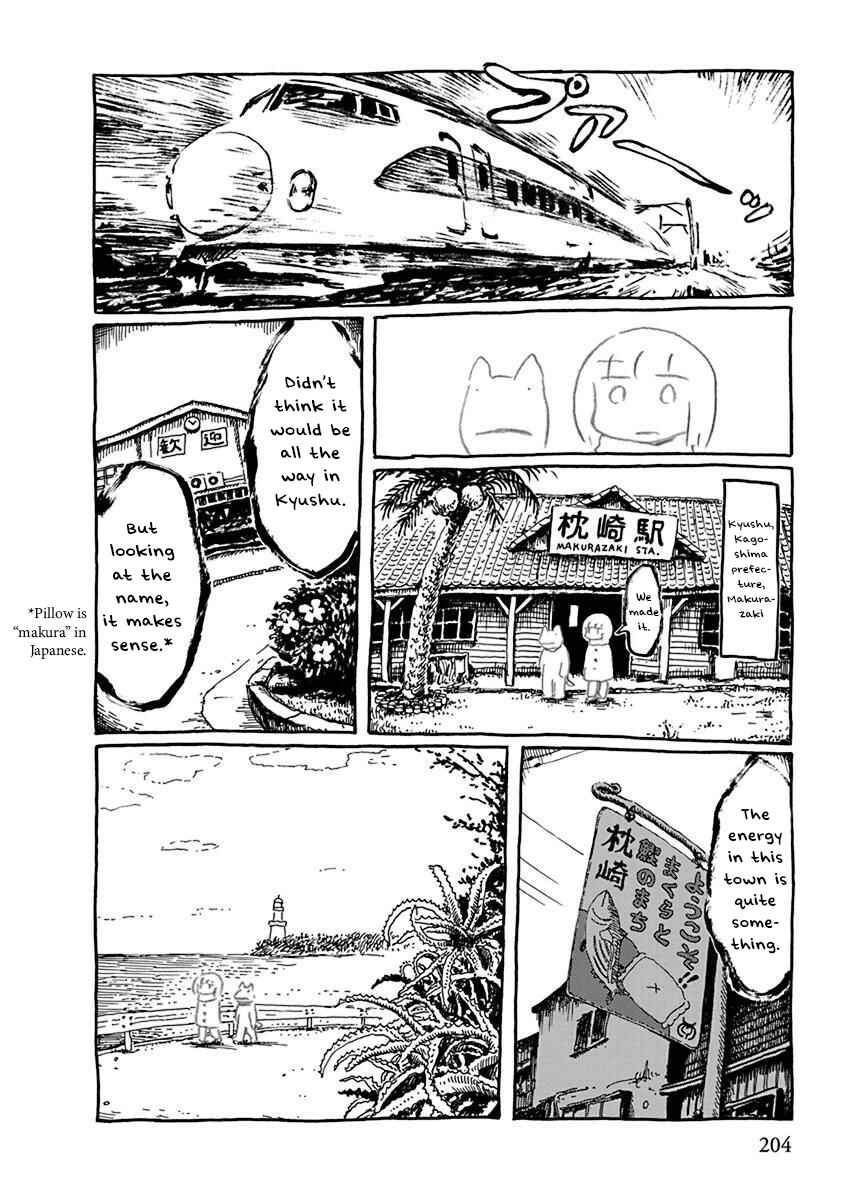 Page 4 Chapter 22 Pillow Fish