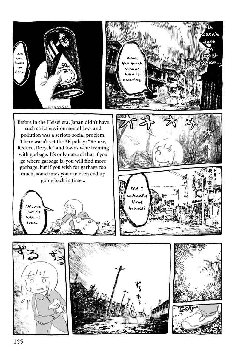 Page 7 Chapter 14 Pillow Fish