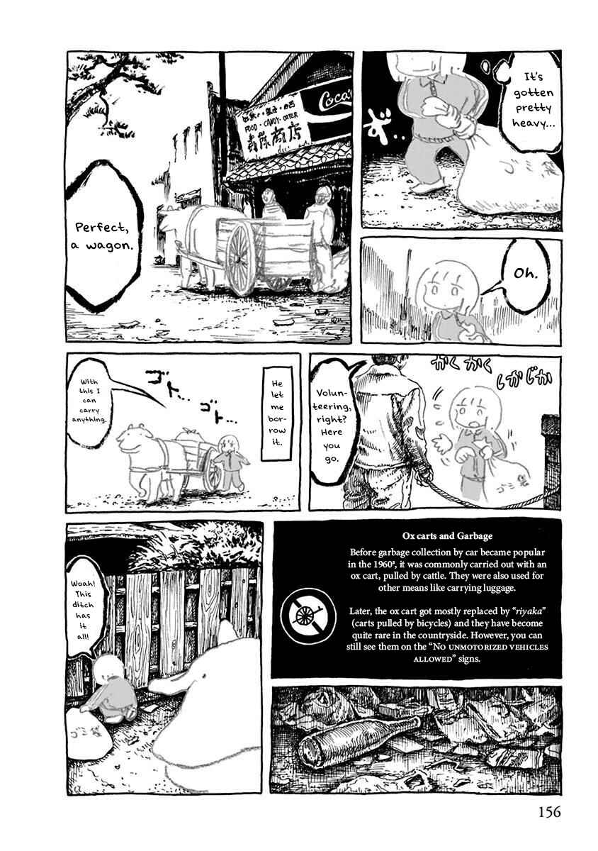 Page 8 Chapter 14 Pillow Fish