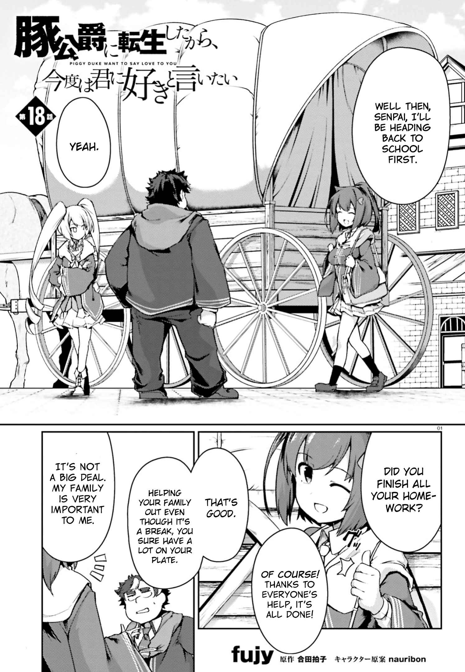 Page 2 Chapter 18 Buta Koushaku ni Tensei Shitakara, Kondo wa Kimi ni Suki to Iitai