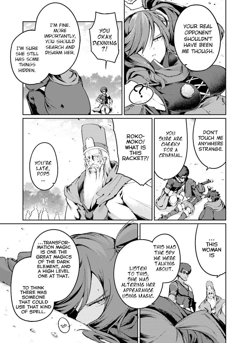 Page 16 Chapter 10 Buta Koushaku ni Tensei Shitakara, Kondo wa Kimi ni Suki to Iitai